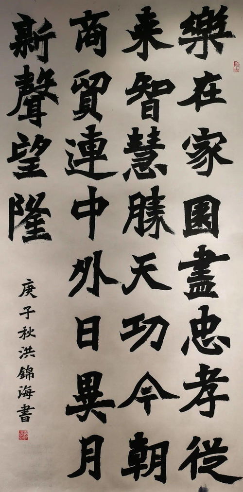 佳作薈萃，展樂從芳華——2020樂從文藝創作大賽獲獎作品揭曉